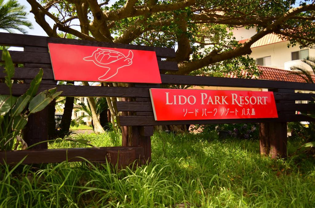 Lido Park Resort Hachijo Exterior foto